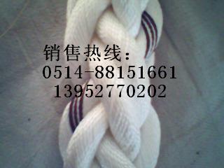 供应涤丙纶混编缆绳A船用绳缆A芳纶绳索